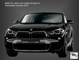 BMW X2 2.0 XDRIVE 20D M-SPORT X